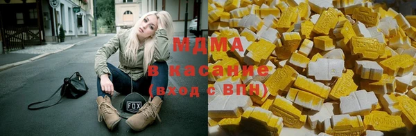 мескалин Белокуриха