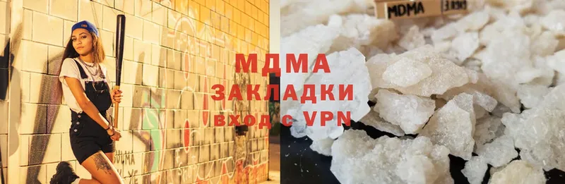 MDMA crystal  купить наркотики сайты  Гагарин 